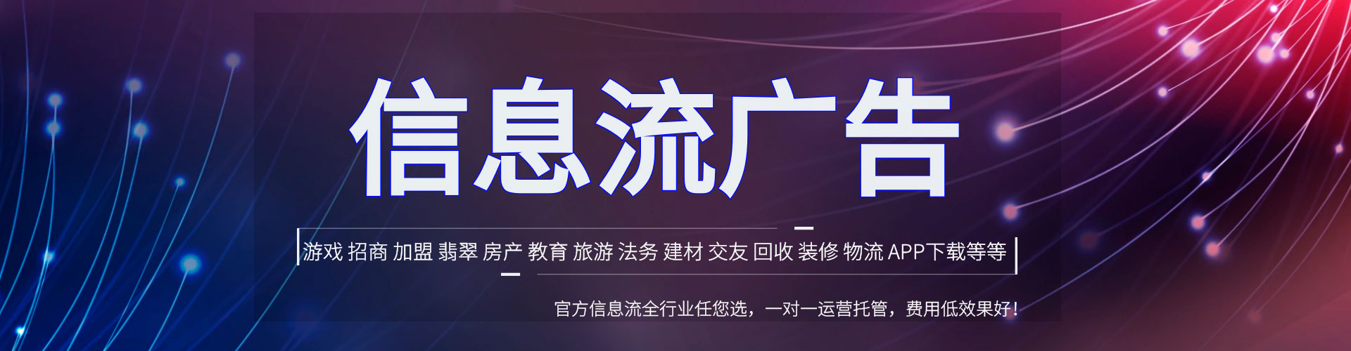 龙文快手信息流