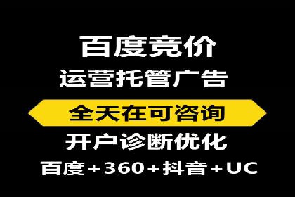 SEM竞价专员优化策略案例分析